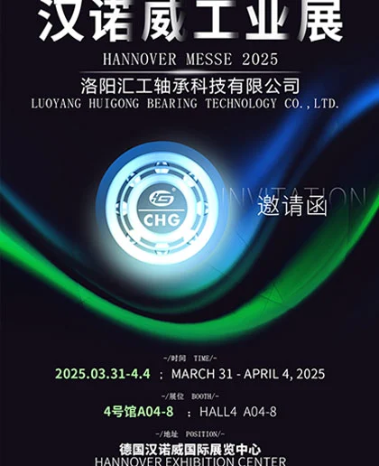 CHG Bearings Invites You to Visit Hannover Messe 2025!